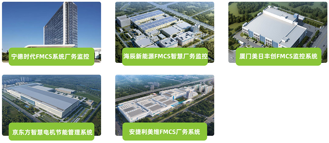 1749178850105013525.jpg 廠務-平臺4.jpg