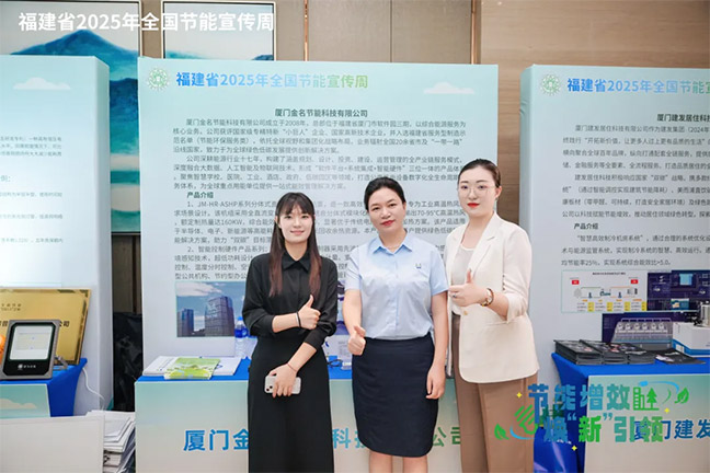 1750909212827010582.jpg 節能4.jpg